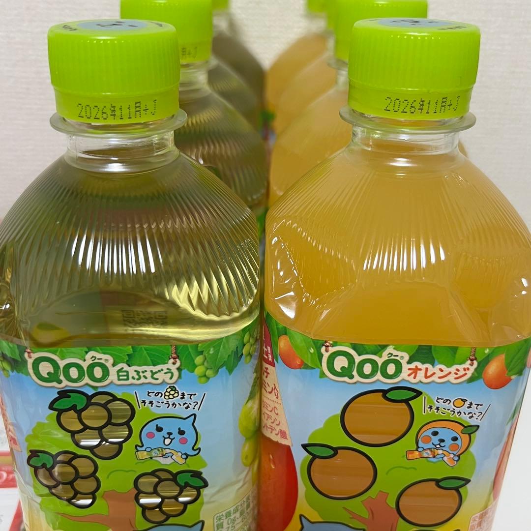 エルビー100 アップル Qoo 白ぶどう オレンジ セット