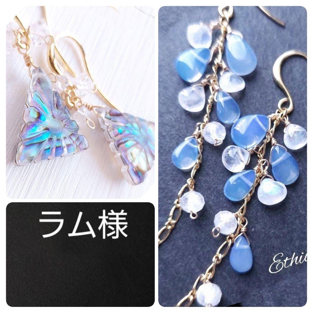 ラム様　#777　#660　リクエスト 2点 まとめ商品