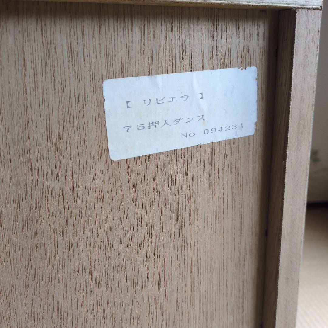 【美品】昭和レトロ 押入れタンス 木目調 和風タンス 引き出し