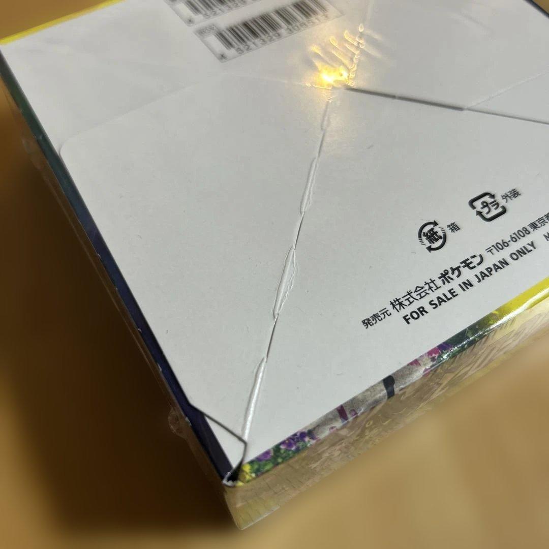 【未開封】イーブイヒーローズBOX S6a シュリンク付き ポケモンカードゲーム