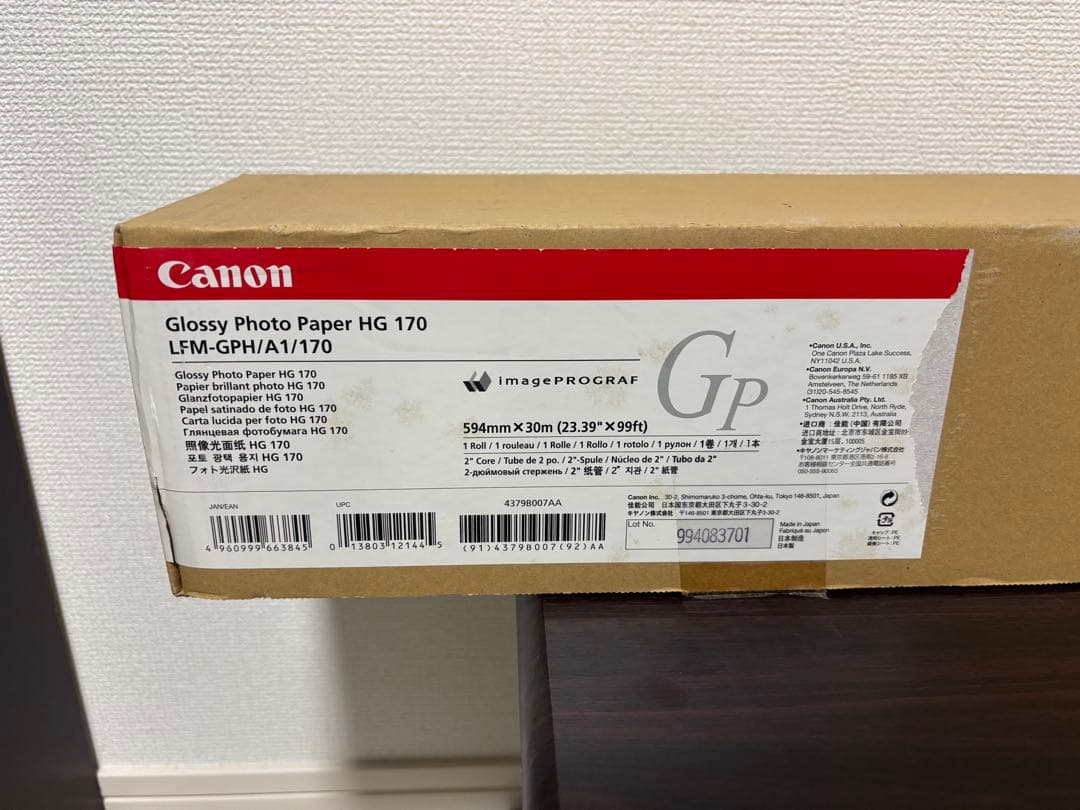 プリンター・複合機 Canon HG 170 LFM-GPH/A1/170