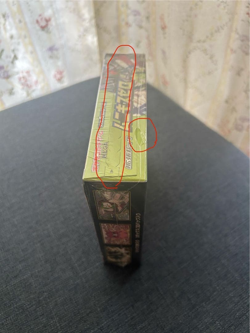 ムニキスゼロ　シュリあり　MEGAドリームex シュリなし　ペリあり　計2box