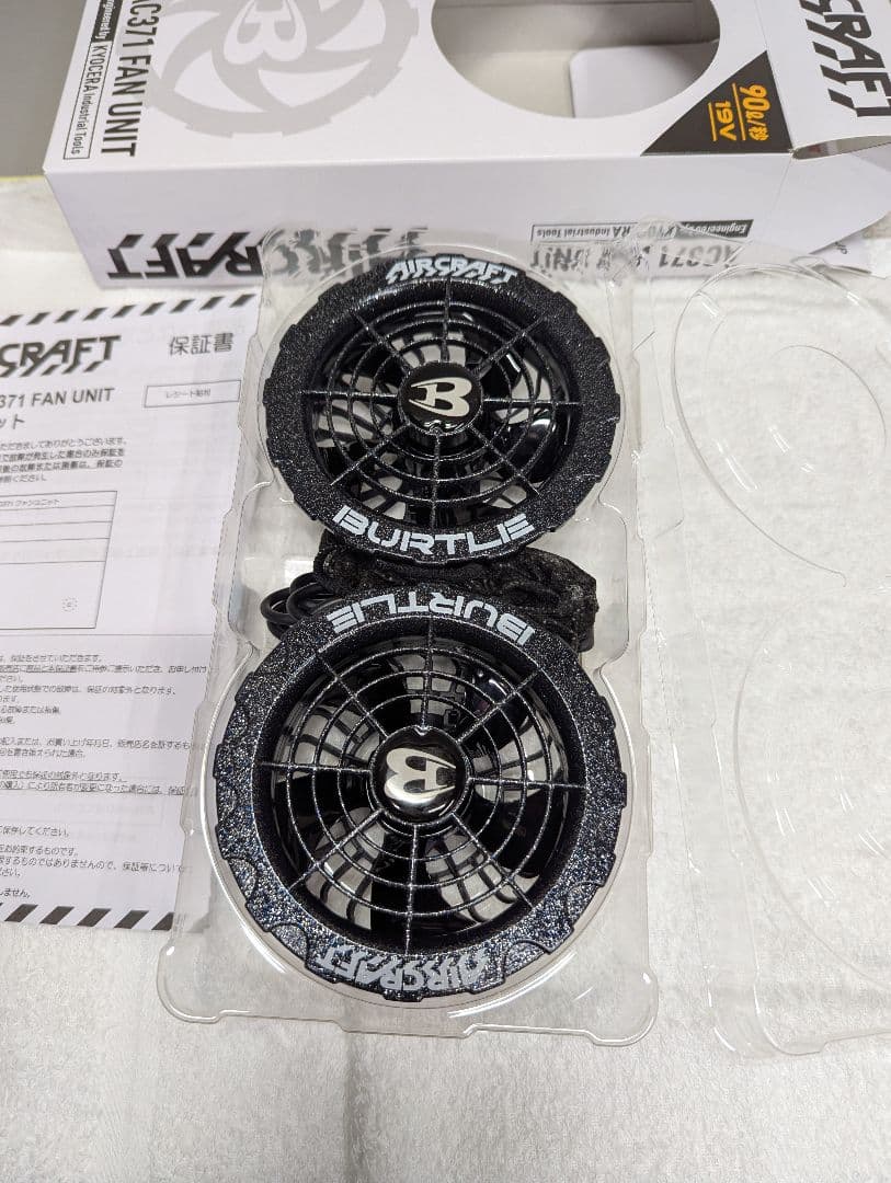 バートル エアークラフト AC371 限定カラー アーバンブラック 19V
