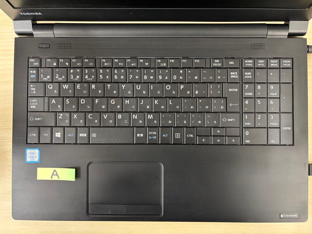 Windowsノート本体 TOSHIBA dynabook B65/D i5-6200U SSD