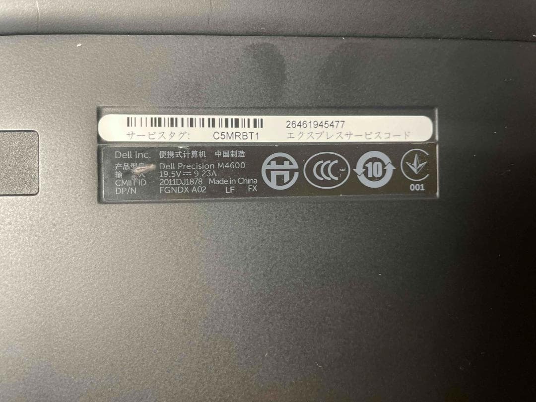 ジャンク Dell Precision i7-2860QM 14GB HDD無し