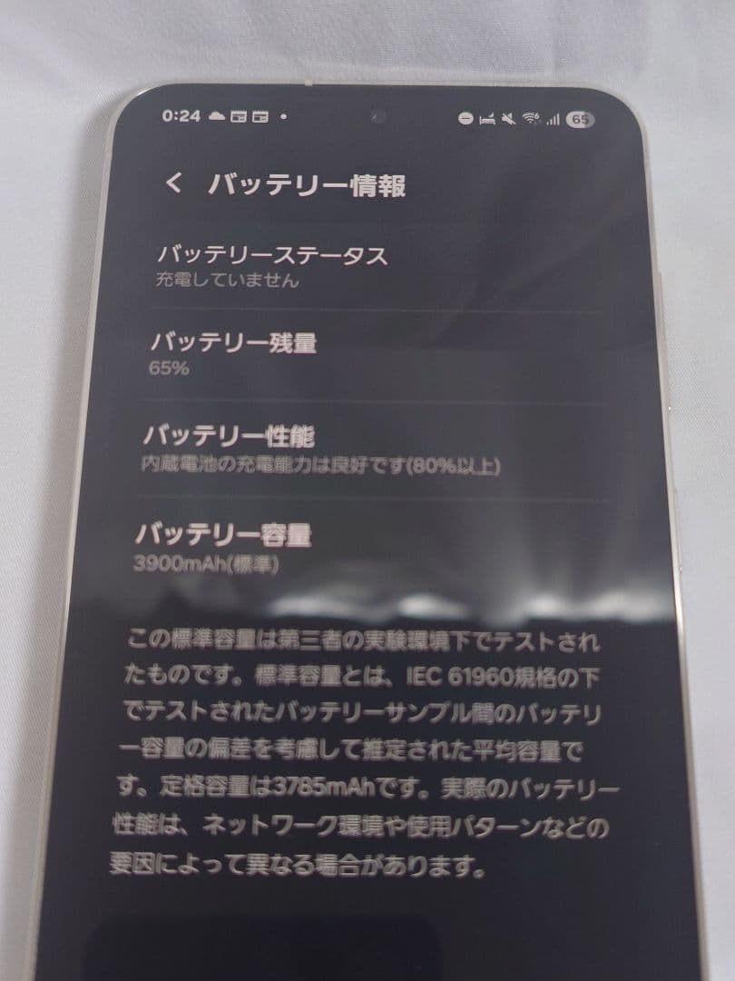 Galaxy S23 256GB SC-51D 国内版