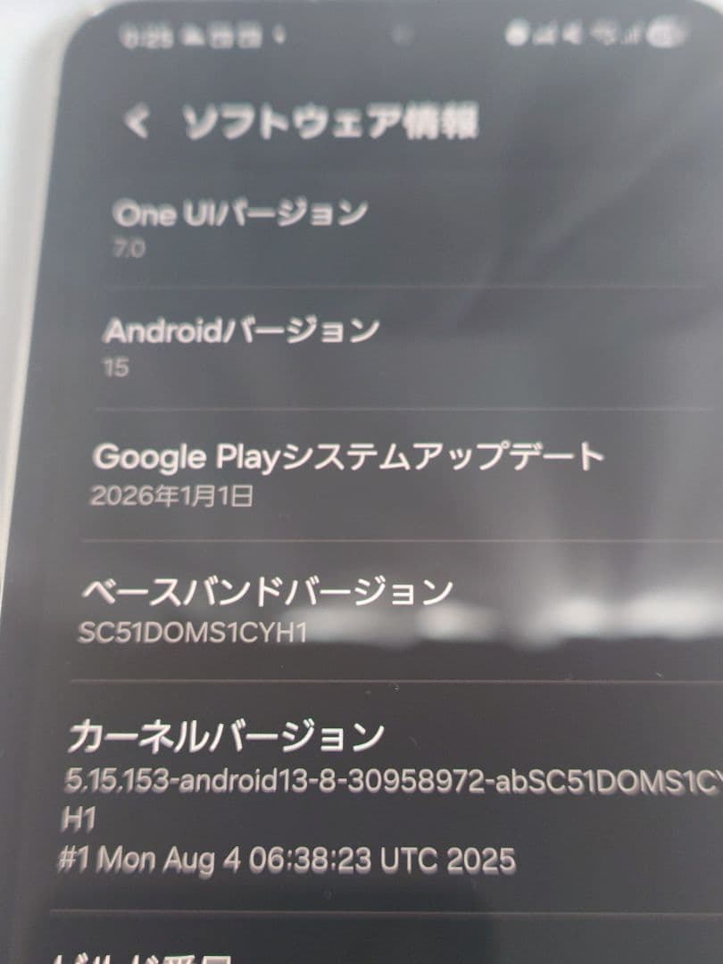 Galaxy S23 256GB SC-51D 国内版
