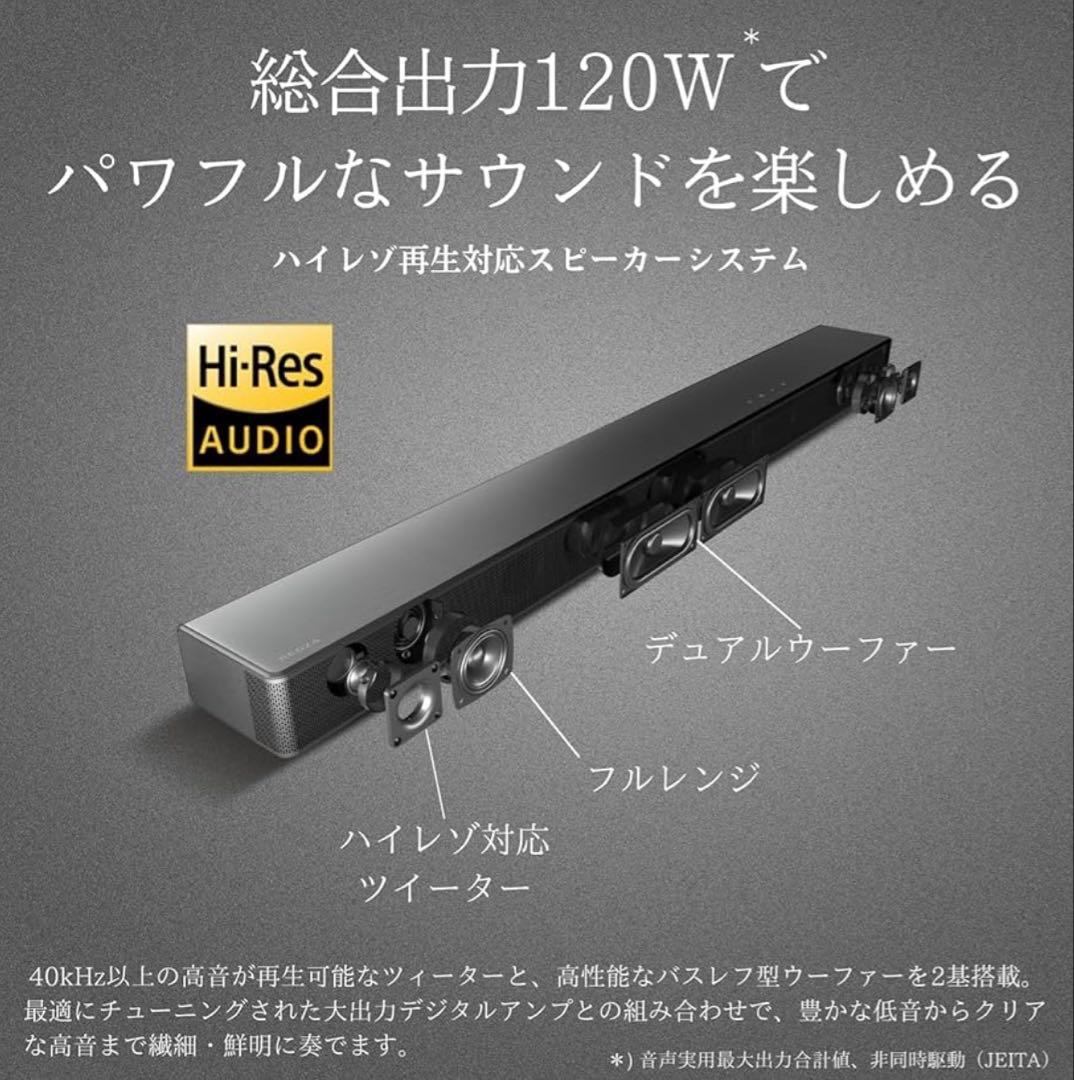 【新品未開封】REGZA TS216G サウンドバー