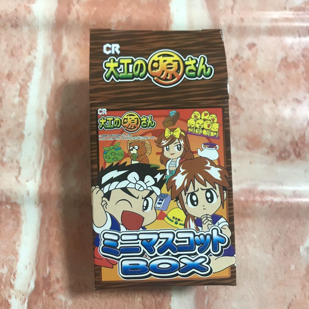 [レア］CR大工の源さん　ミニマスコットBOX 全種類