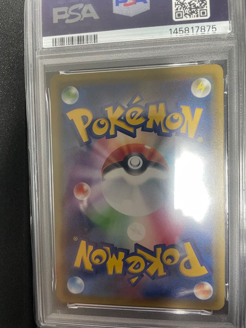 ルチアSR PSA10 DOPAオリパ当選品 白箱付き　オマケ付き　ポケカ　烈空