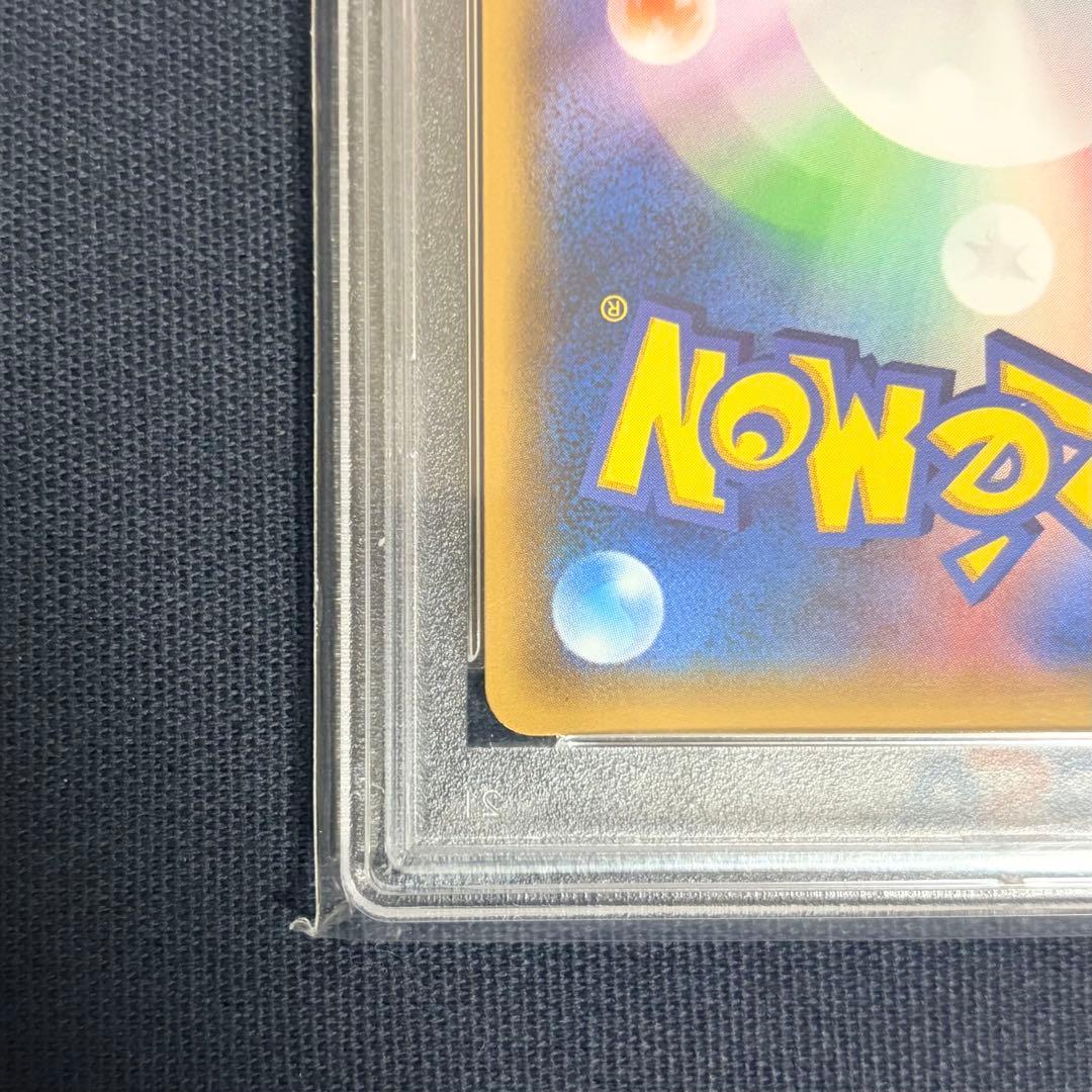 【PSA10】ゲンシグラードンEX UR :1ED [XY7 094/081]