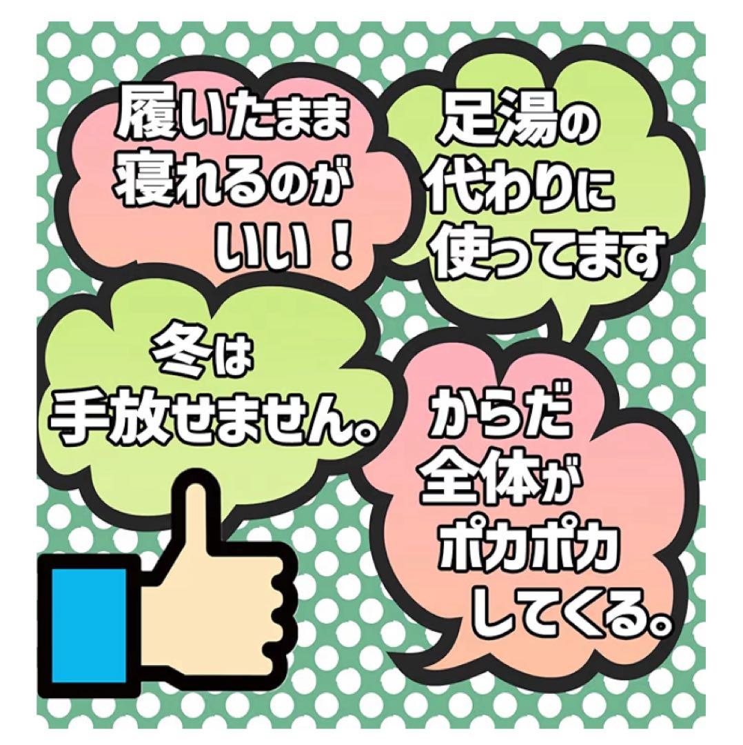 やわらか湯たんぽ足用ショートタイプ Sサイズブラック