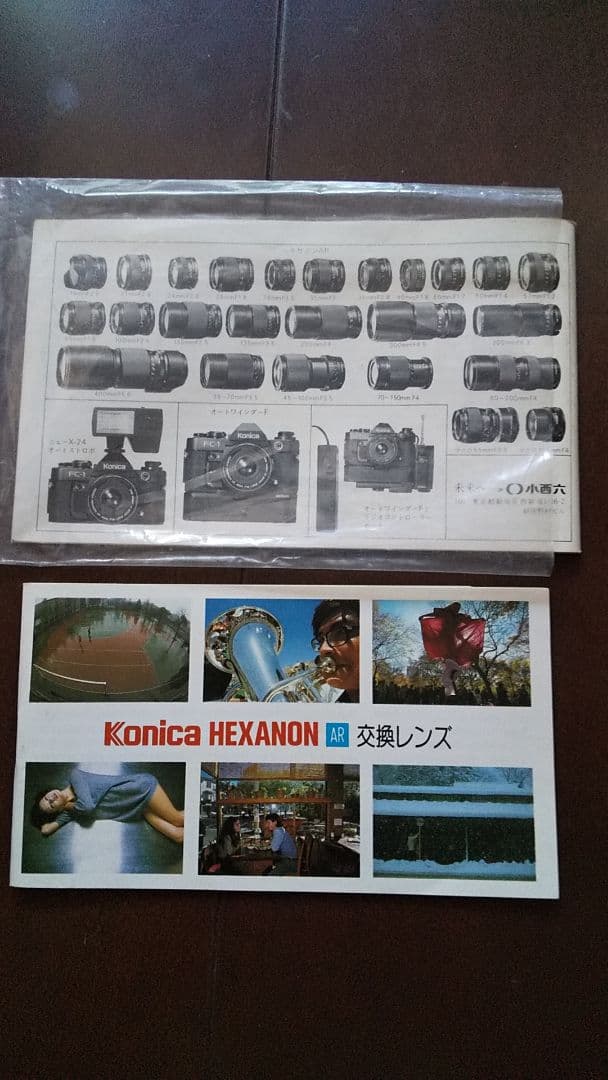コニカ FC-1 シグマ望遠レンズ SUNPAK auto122フラッシュセット