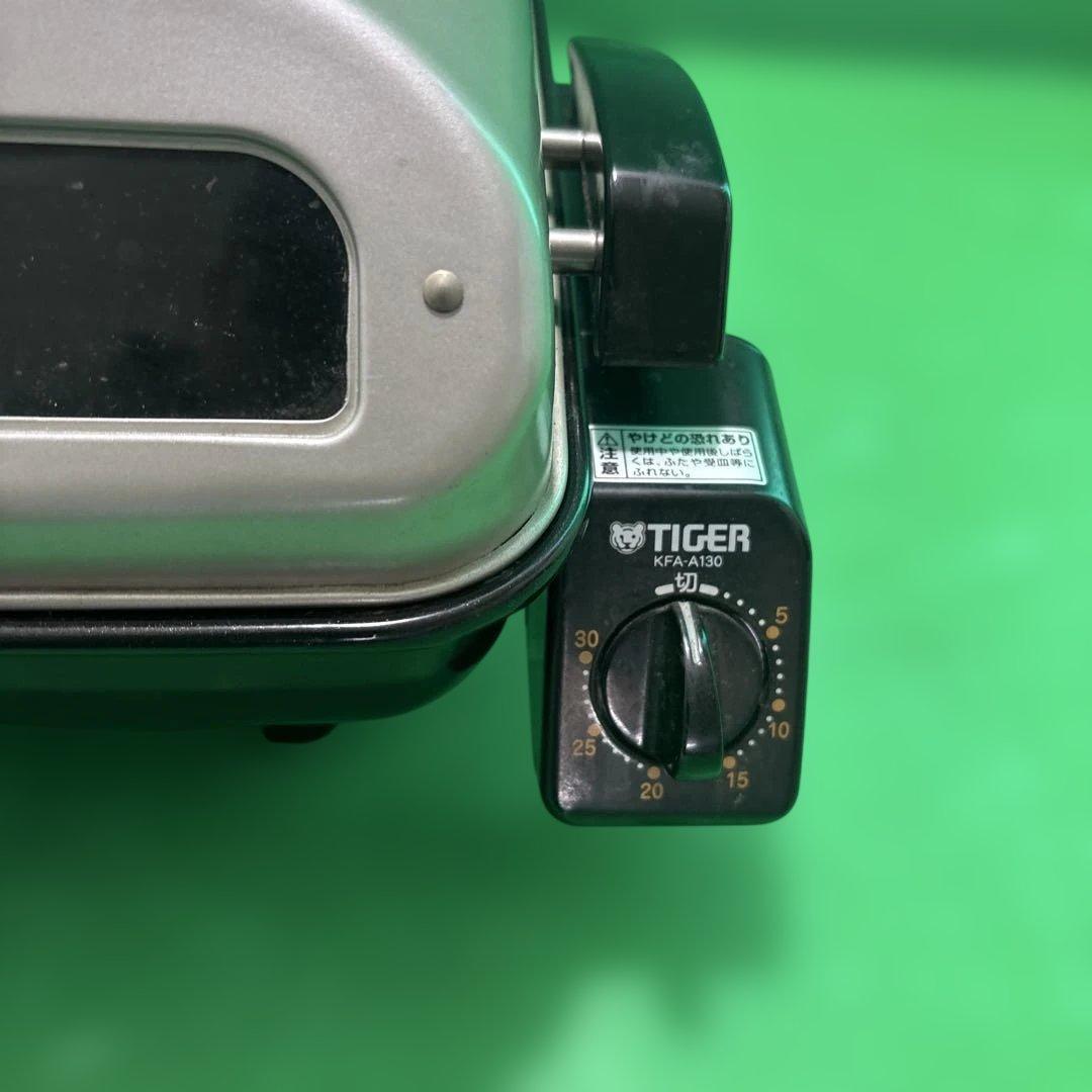 TIGER フィッシュロースター KFA-A130