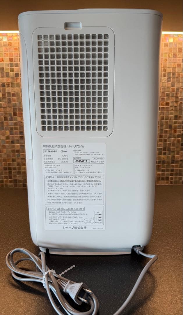 SHARP 加湿器 HV-J75-W ホワイト 未使用純正フィルター2つ付き