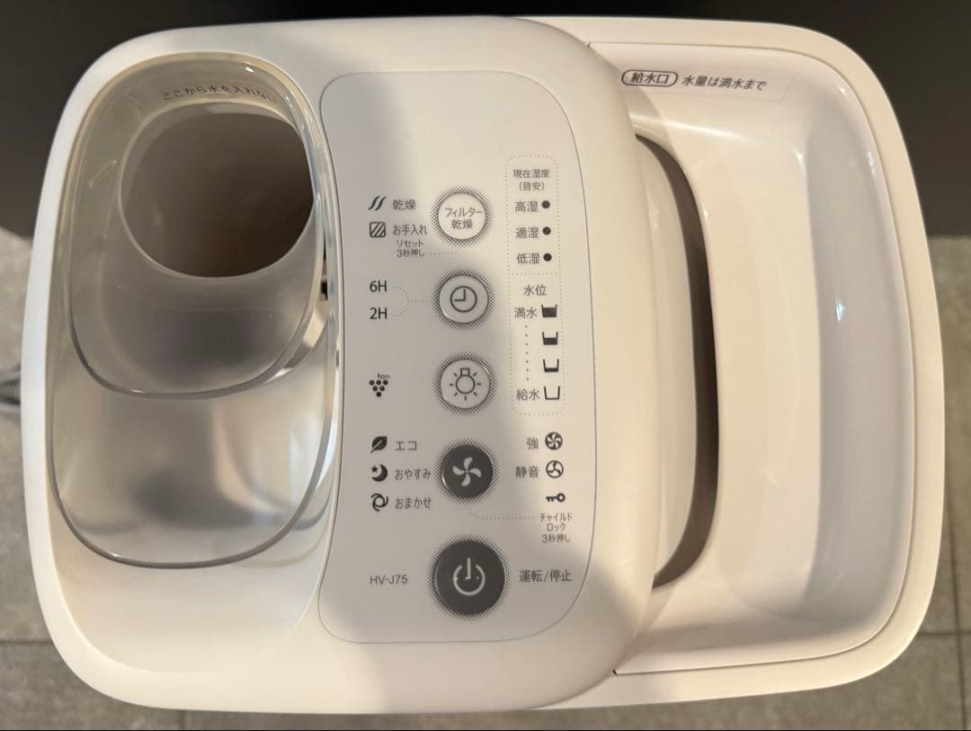 SHARP 加湿器 HV-J75-W ホワイト 未使用純正フィルター2つ付き