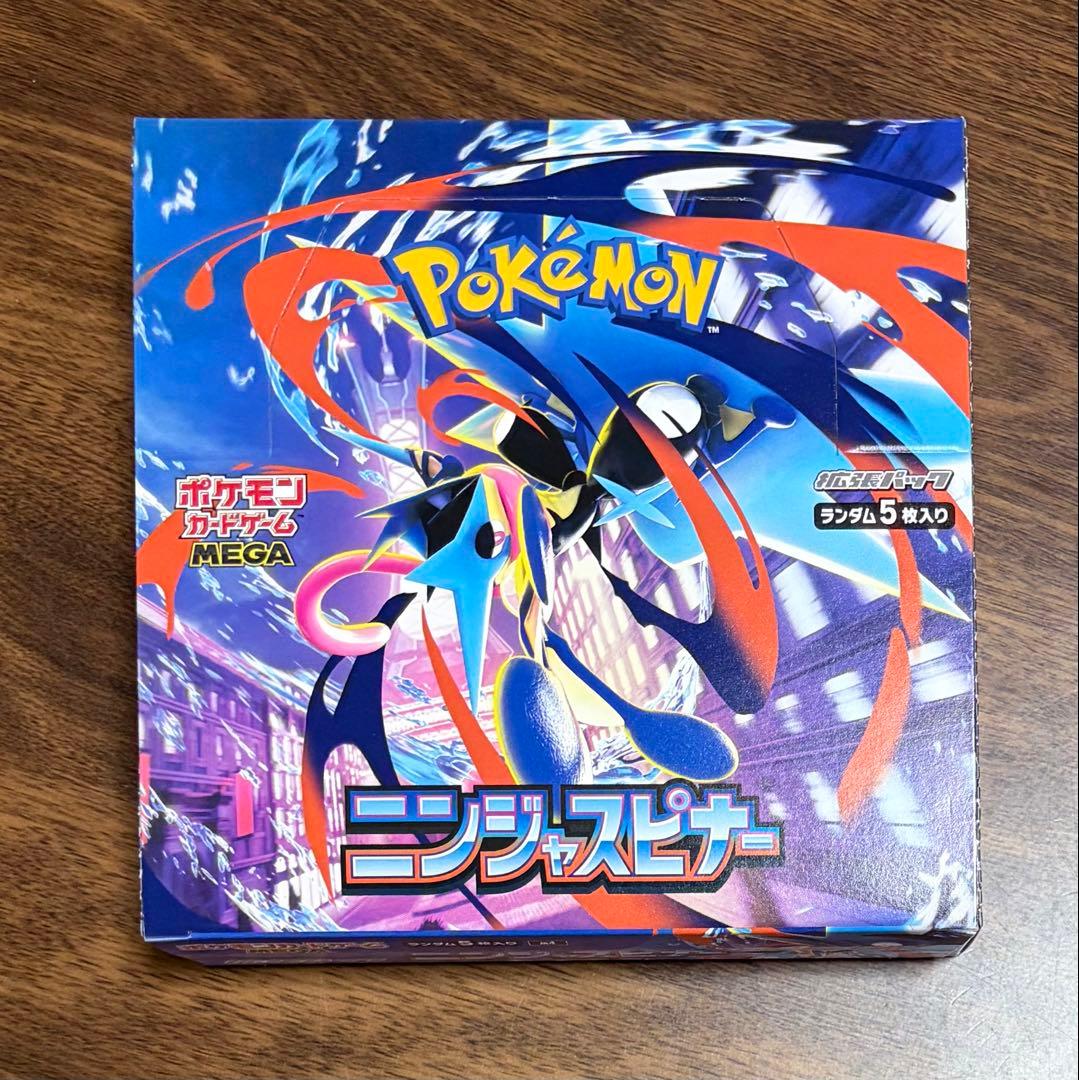 ポケカ ニンジャスピナー・メガドリームex シュリンクなし ペリペリ有りセット