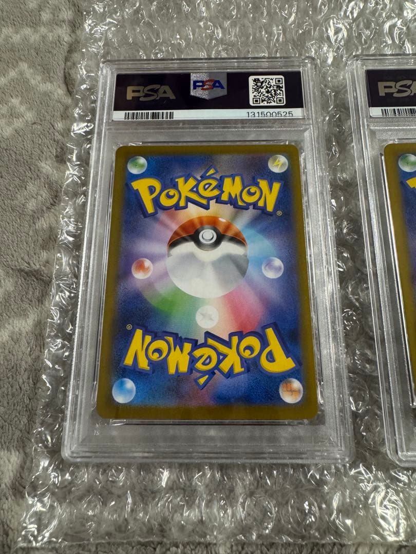 マスターボールミラー3枚セット　【psa10】
