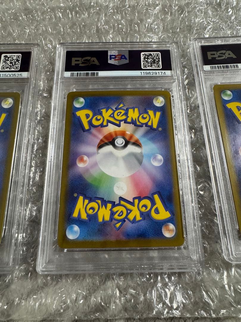マスターボールミラー3枚セット　【psa10】
