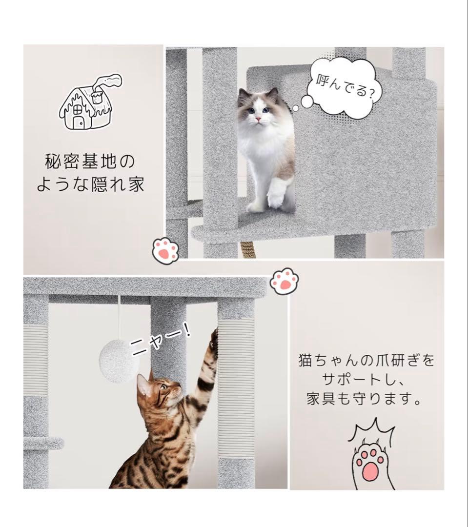 キャットタワー スリム 据え置き ハンモック キャットハウス 大型猫用