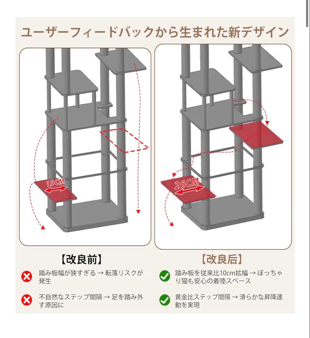 キャットタワー スリム 据え置き ハンモック キャットハウス 大型猫用