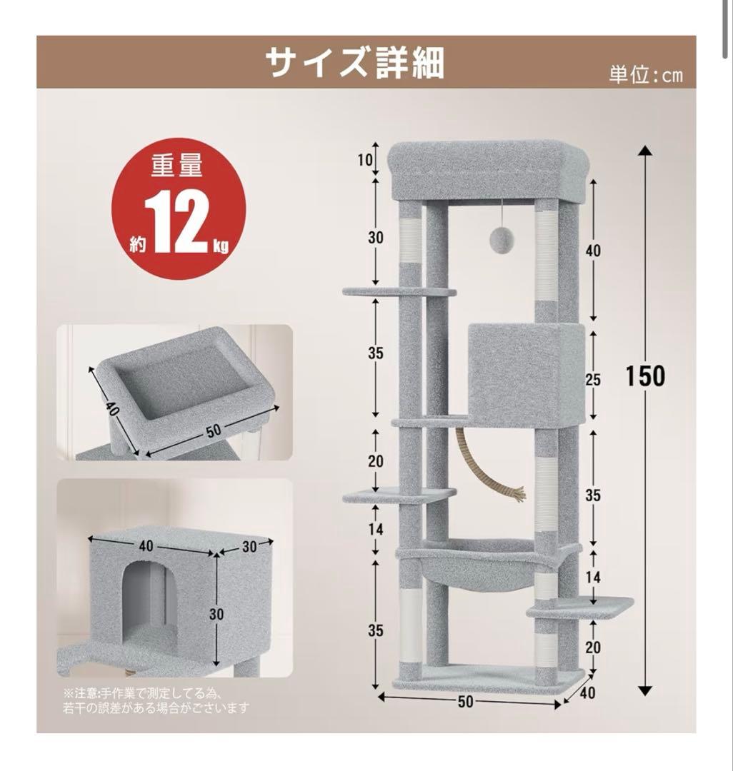 キャットタワー スリム 据え置き ハンモック キャットハウス 大型猫用