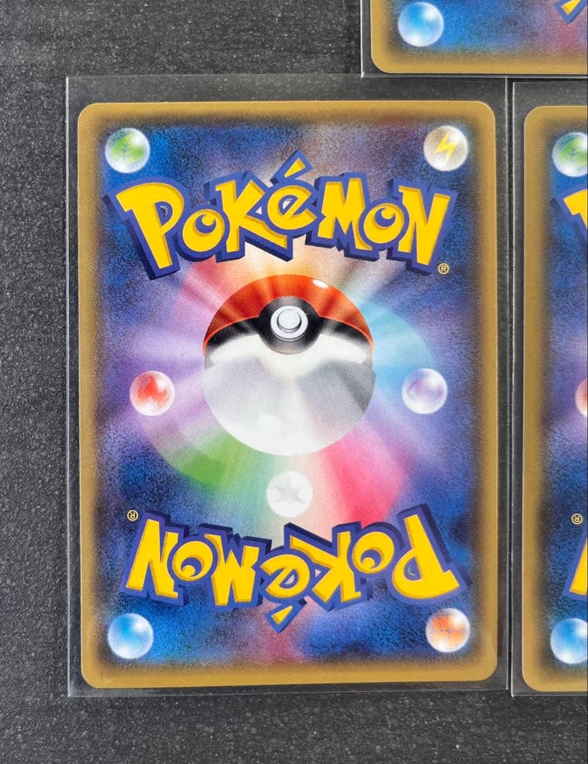 【ポケモンカードゲーム】オーロットEX5枚