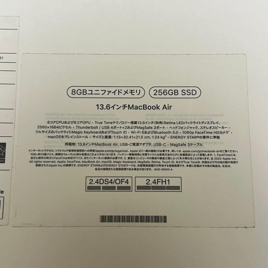 修理保証有 箱付きMacAirM2 13.6インチ 8GBメモリ256GBSSD