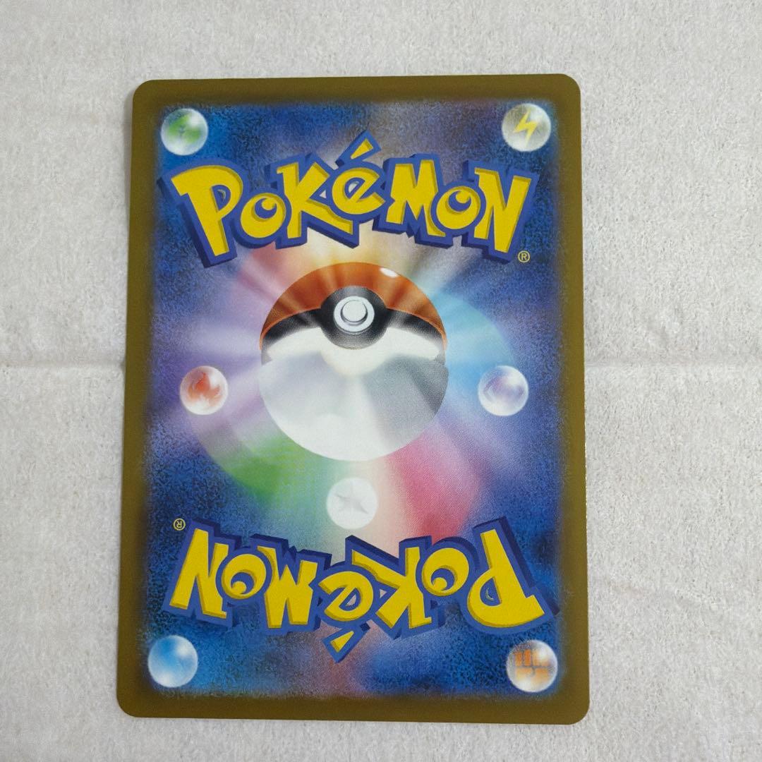 ポケモンカードメガドリーム　カナリィSAR
