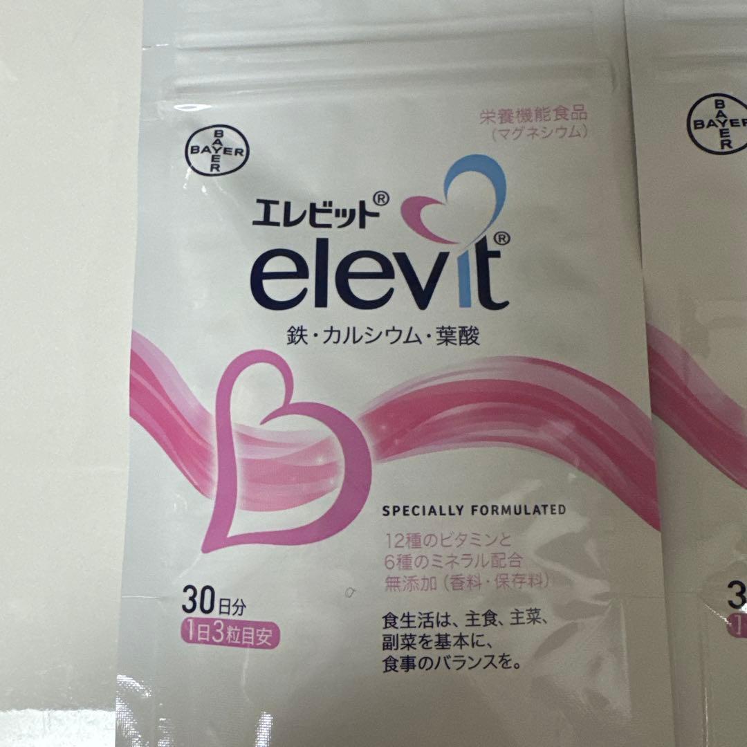 エレビット