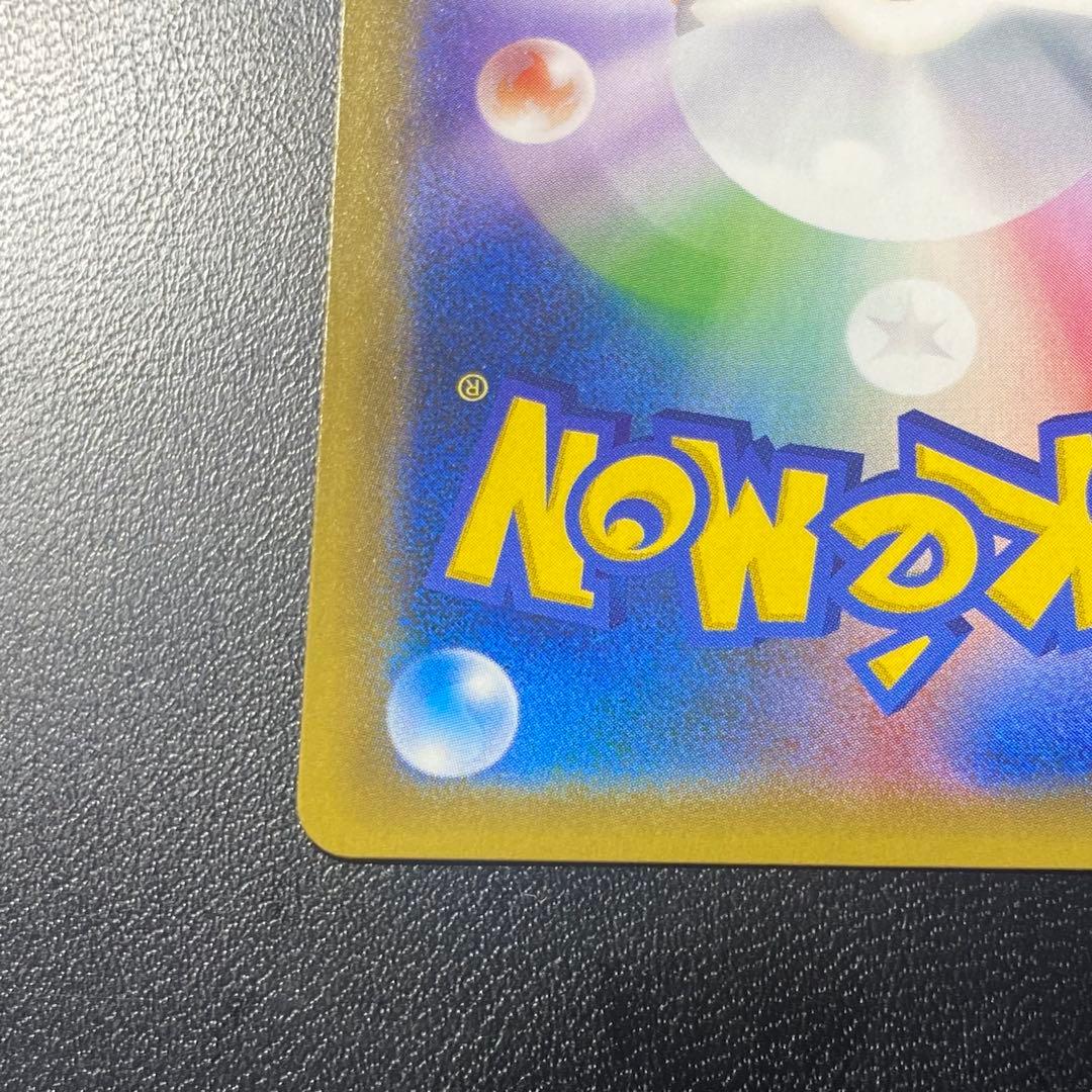 【PROMO】トウホクのピカチュウ: [SM-P 088](「SM-P」)