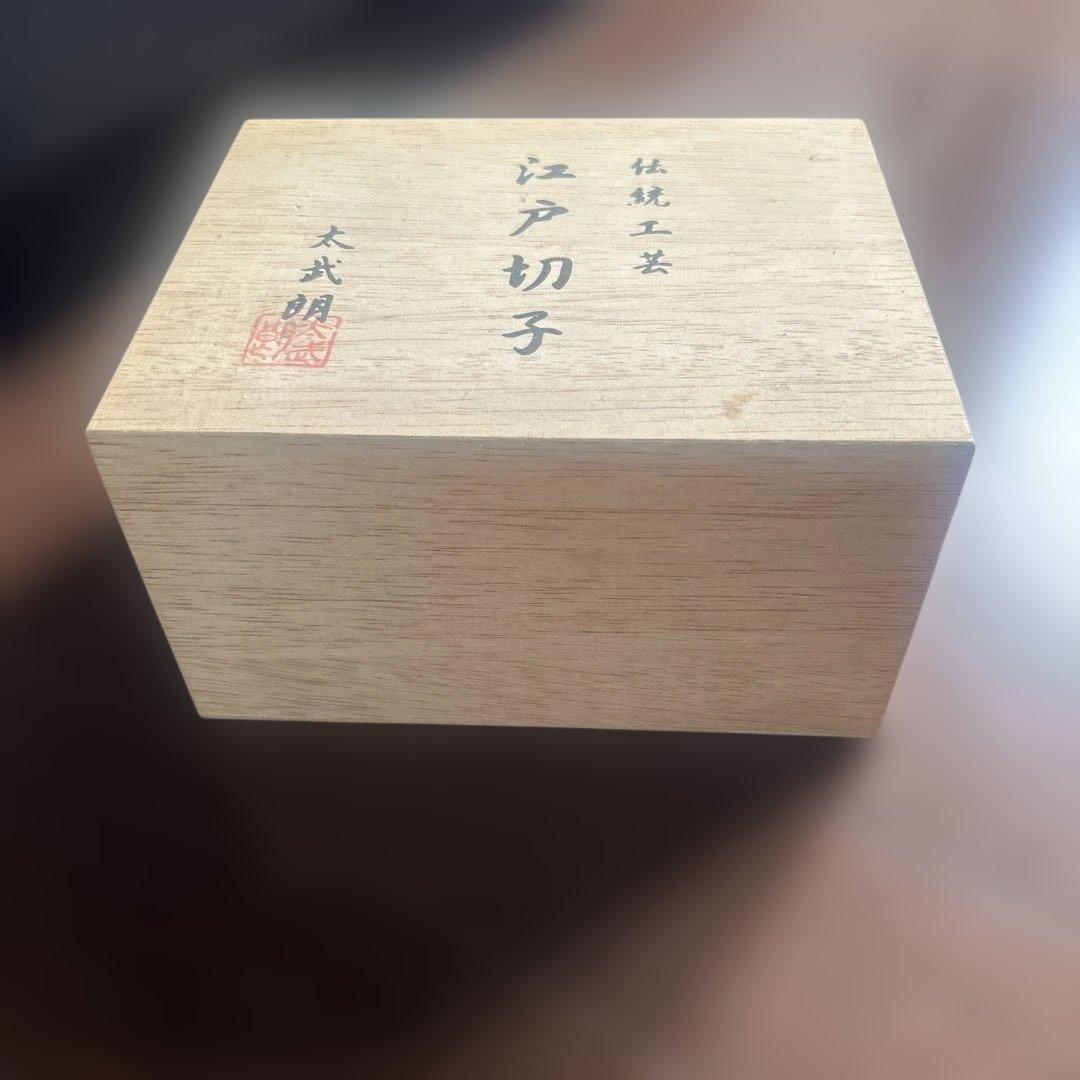 江戸切子 茶箱