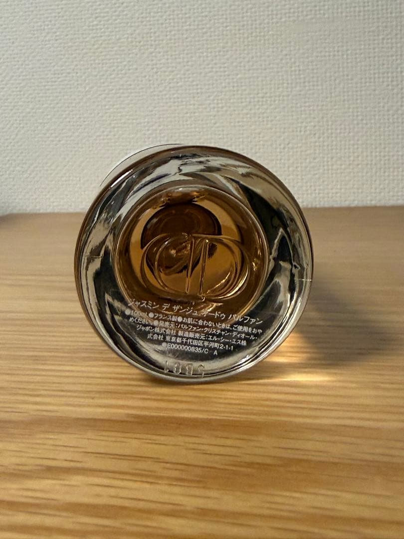 クリスチャン・ディオール JASMIN DES ANGES 100ml