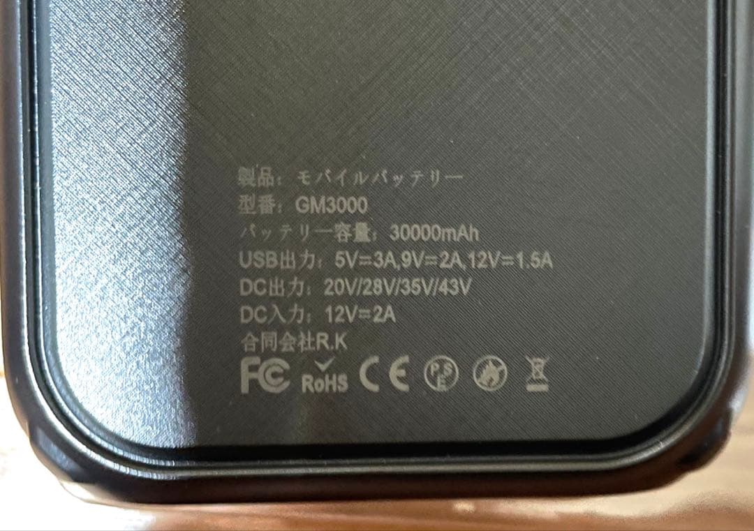 ファンバッテリーセット 43V超高出力 30000mAh 超軽量 9cm服穴