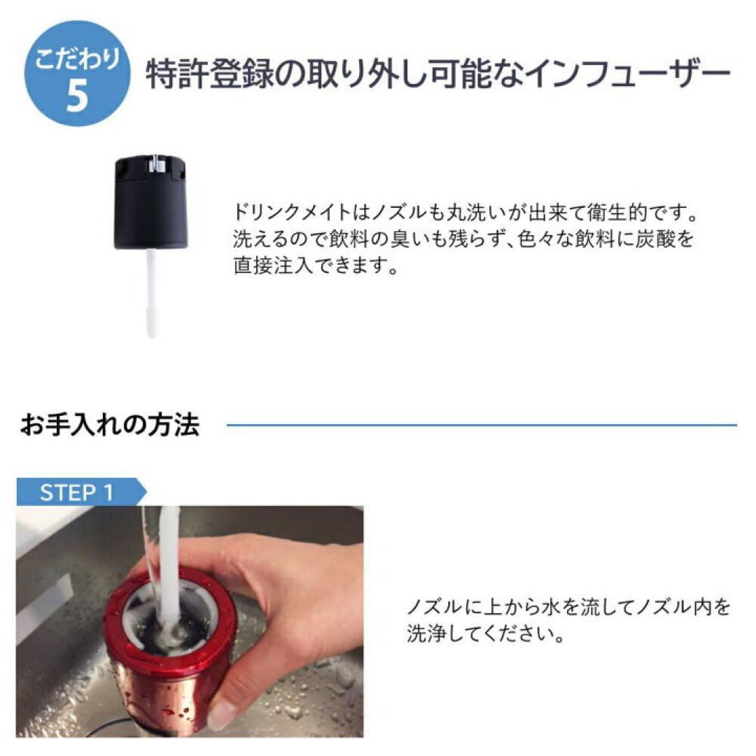 drinkmate 炭酸水メーカー ブラック
