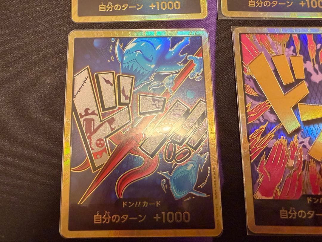ワンピース カードゲーム パラレルドンカード