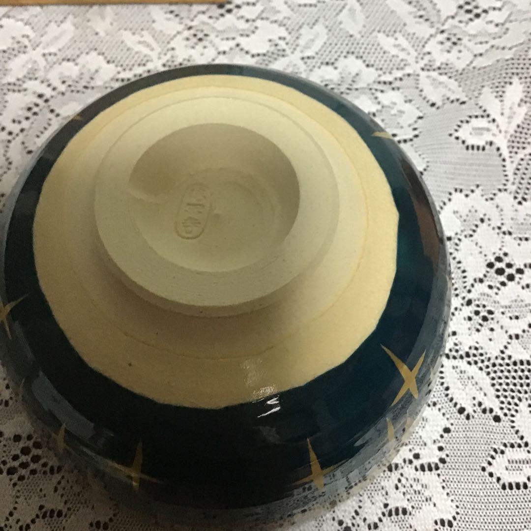 清閑寺　海　茶碗　共箱　未使用　茶道具