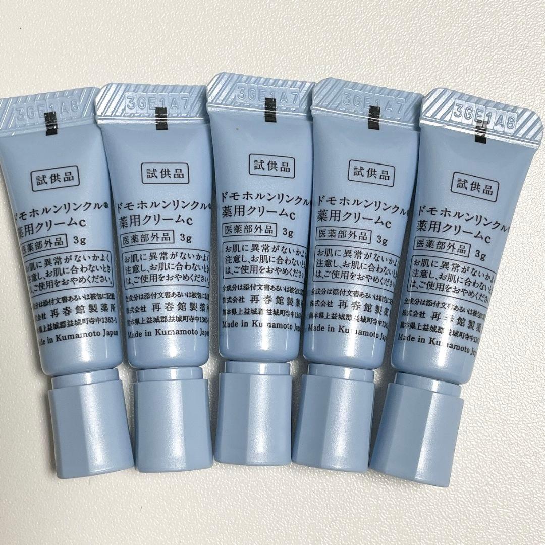 ドモホルンリンクル 基本4点 各3本