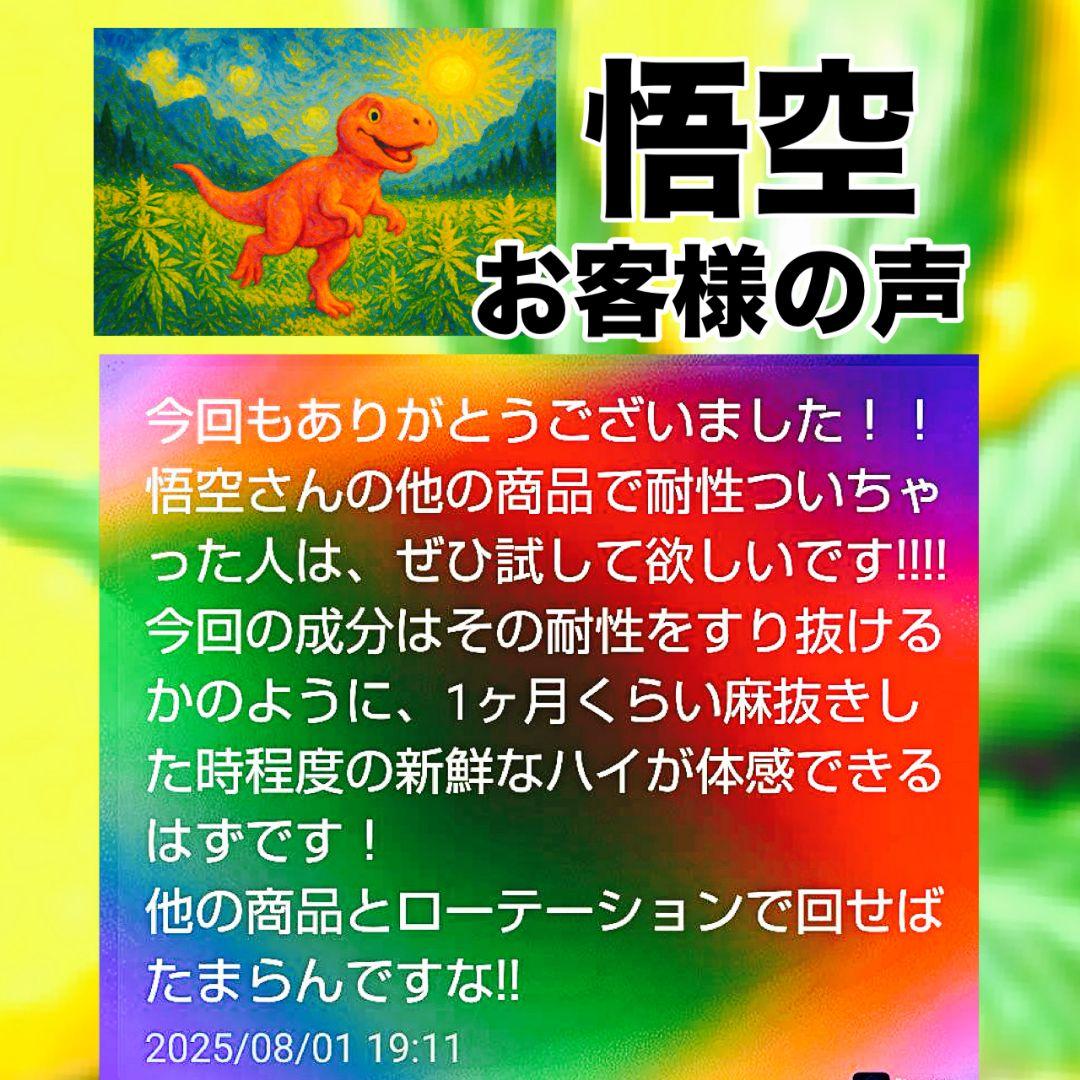 サティバ プレミアム THXE h4CBH CRDP CRDH HHBD CNP
