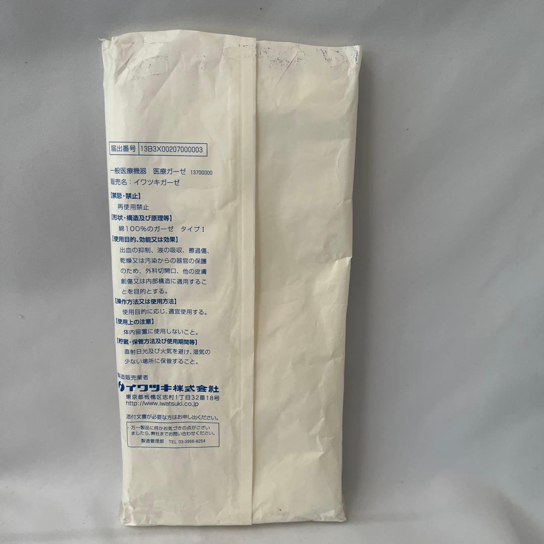 包帯巻器・テープ・ガーゼ等