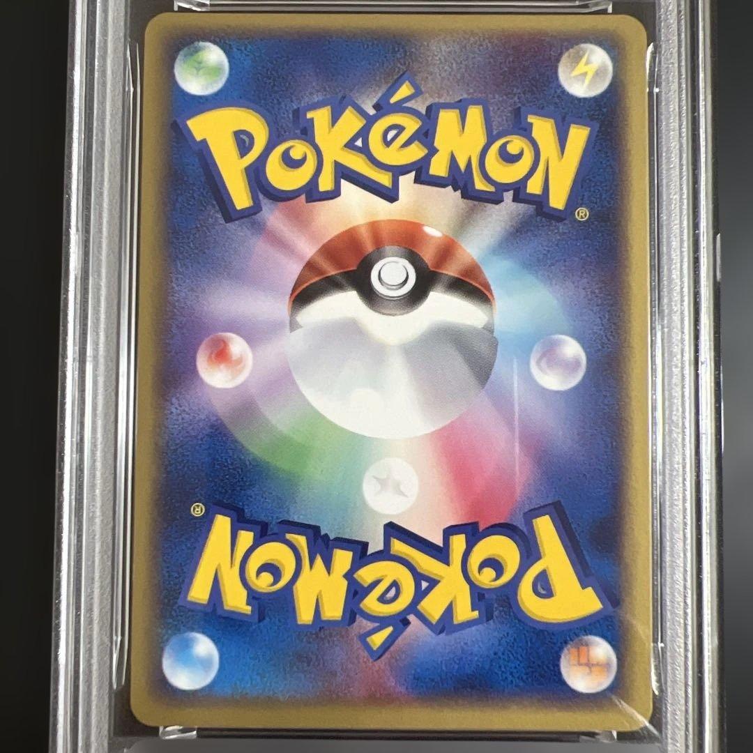 【PSA9】ポケモンカード　わるいヘルガー　ロケット団の逆襲