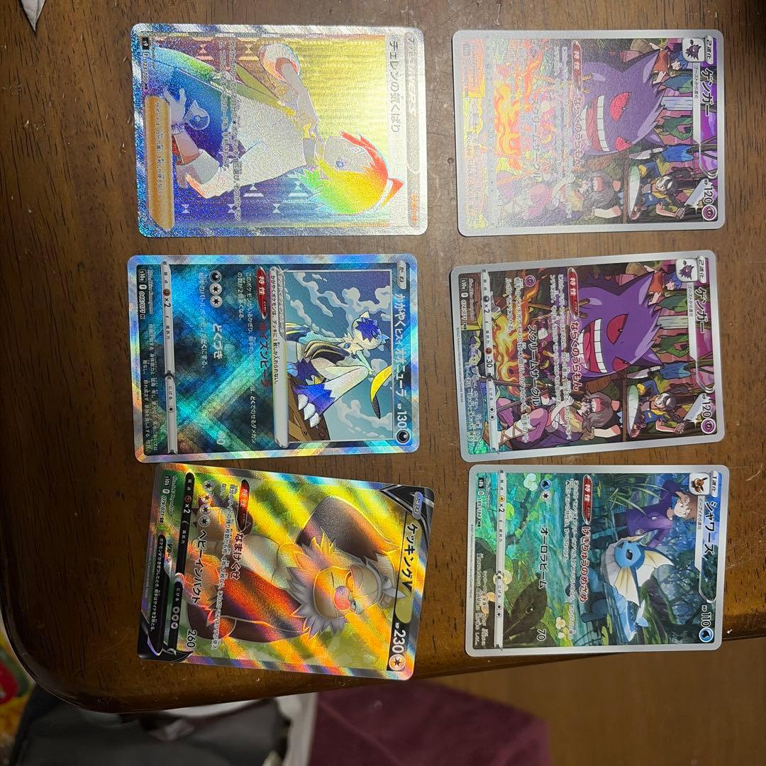 ポケモンカード ホロカード6枚セット