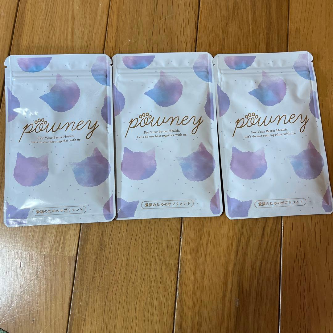 パウニー 猫用健康補助食品