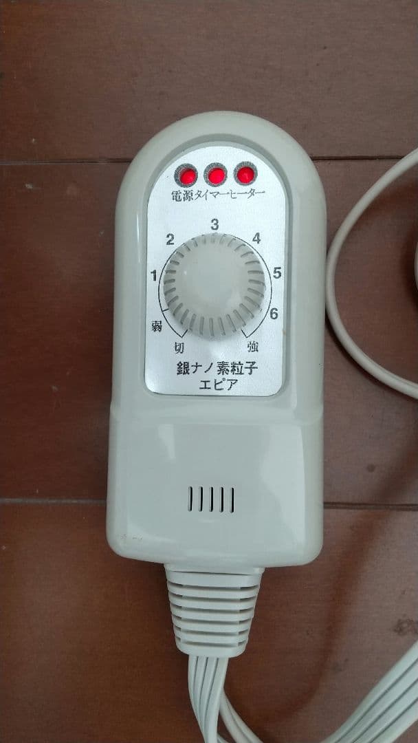 銀盤浴 足温器