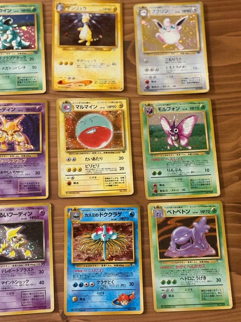 ★ポケカ　旧裏　キラ　15枚　まとめ売り！