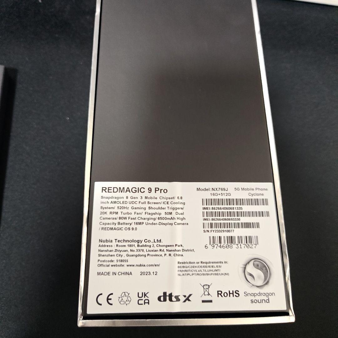 REDMAGIC 9 Pro 16GB/512GB　グローバル版