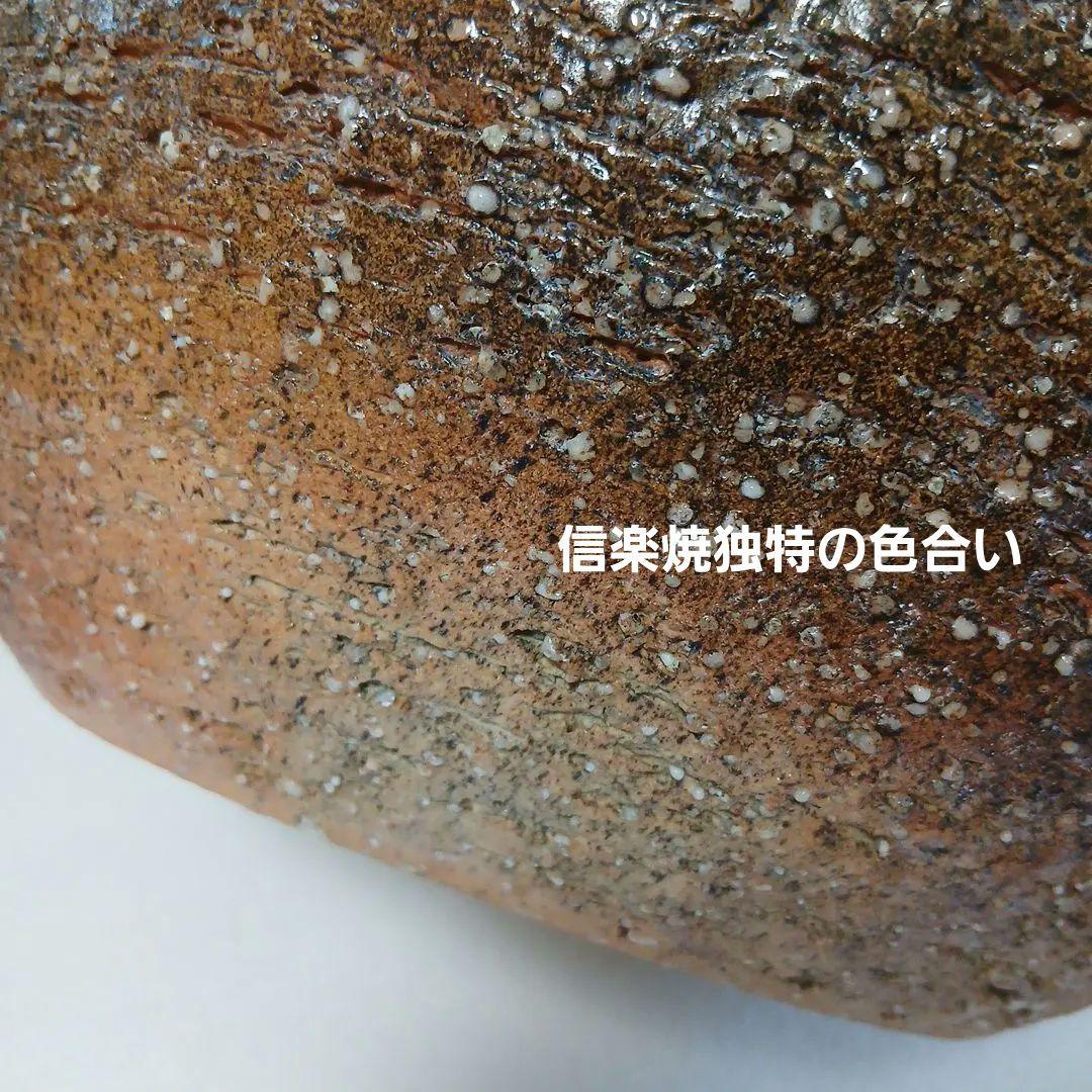 信楽焼　土瓶　飾り　花瓶　花器 ※取りにお越しいただける方14,000円