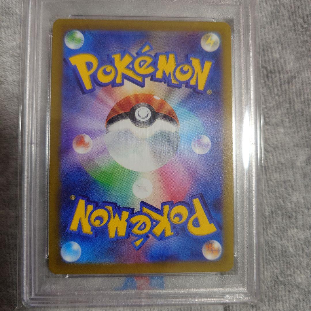 カミツレのきらめき　SR　PSA10