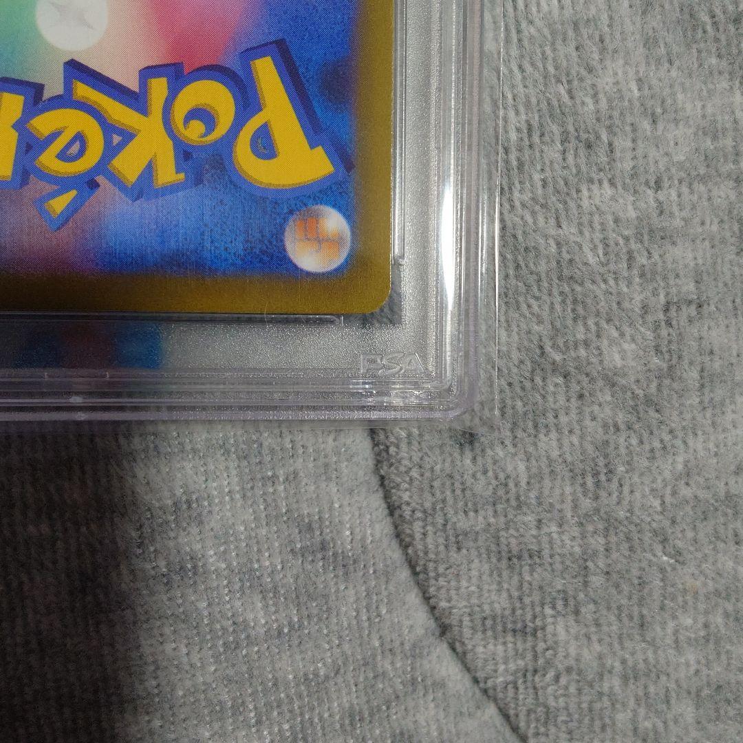 カミツレのきらめき　SR　PSA10