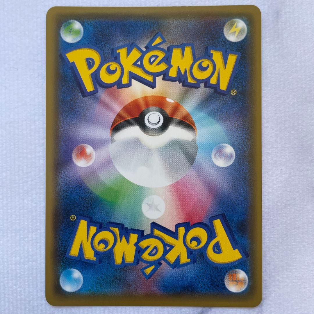 ポケモンカード ポケカ コルニの気合い SR S5R 連撃マスター 5枚セット